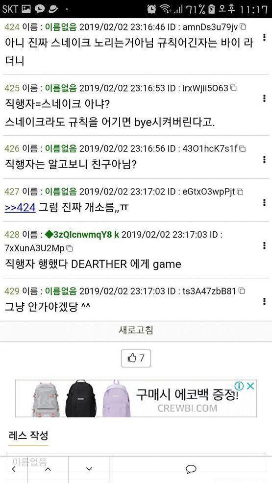 뭐지