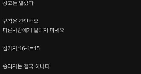 >>84 참가자에 그렇게 써져있다는!!