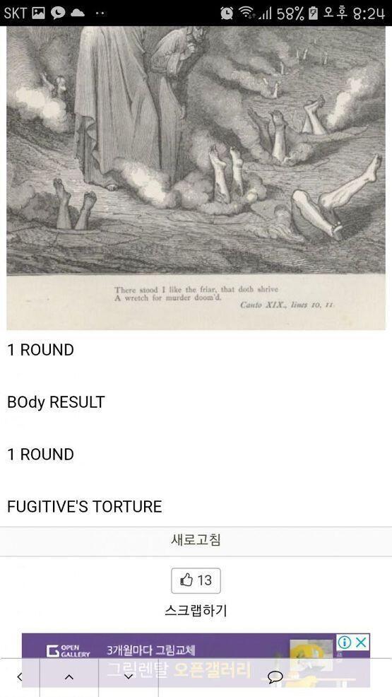 이거야
