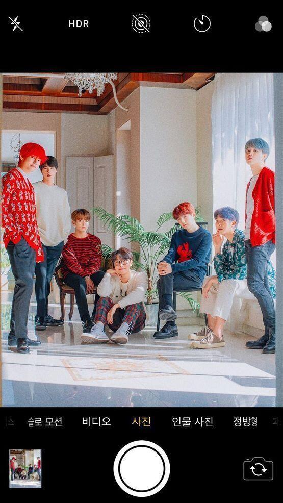 방탄 보라해