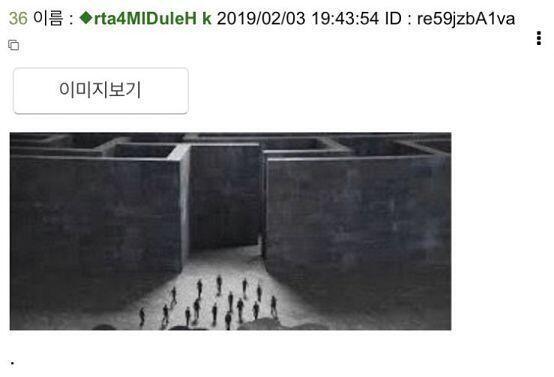 이거