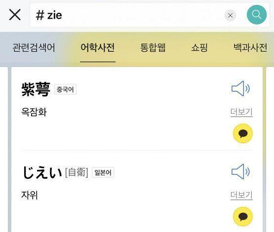 놀랐네
