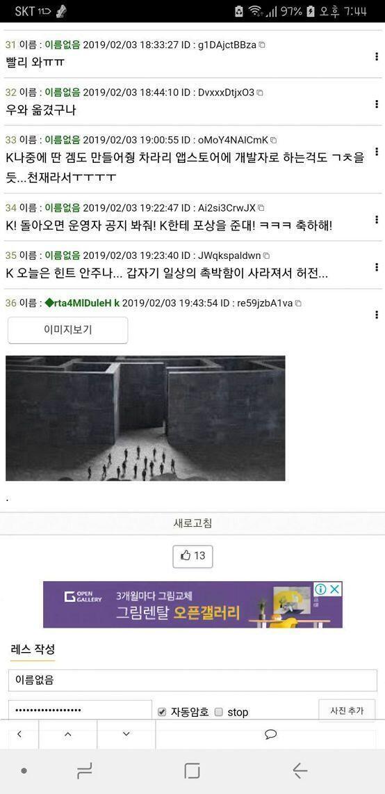 이거만올라옴