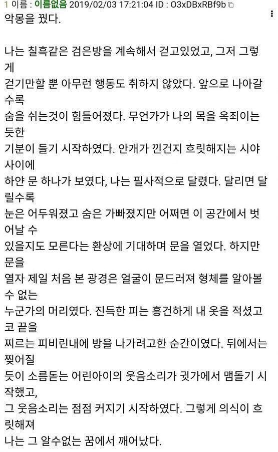 스레주 모바일에서 이렇게 보이는데 의도한거양..?