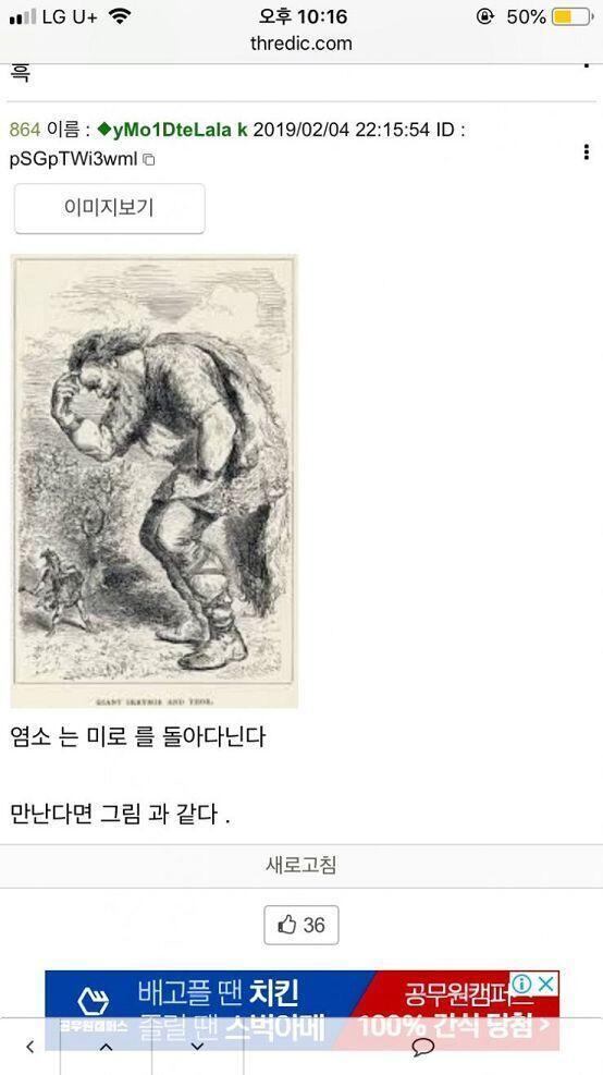 퍄