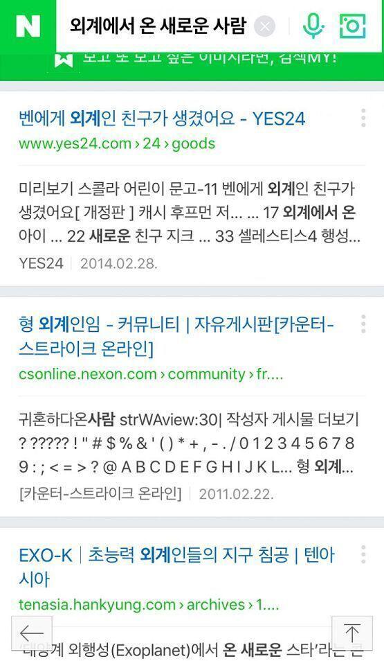서치해봐도 별거 안나와