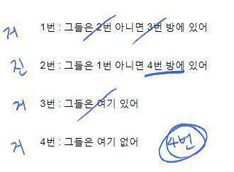 3///9맞는것같아...