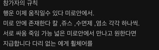 헐 1레스 바꼈어