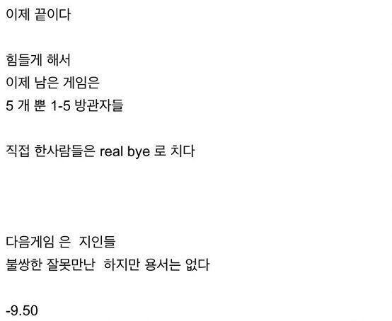 케이가 이랬어