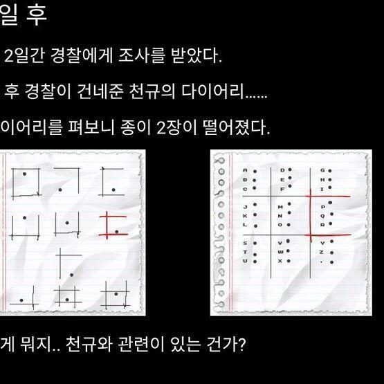 >>26 이런 식으로! (뒷북인가...?