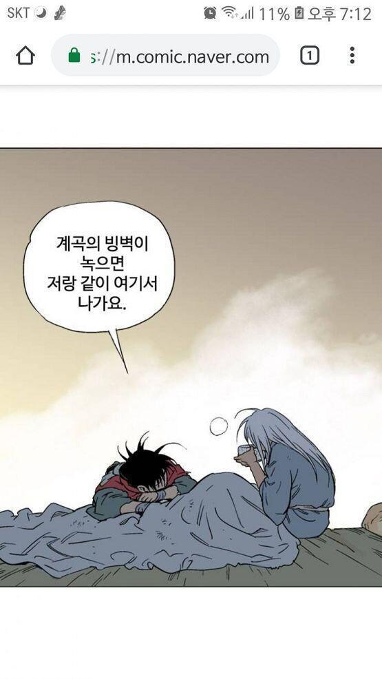 우리 강룡이 우리 용이...ㅠㅠㅠㅠㅠ 만두 많이 먹어라... 살 쪄도 멋있어...