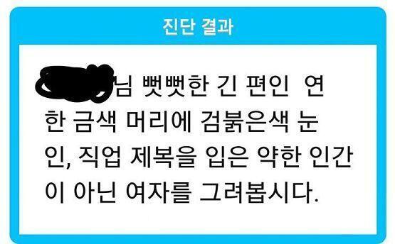 그림 많이 그릴 수 있을거라 생각한 내가 멍청했다... 사촌 동생들 때문에 정신이 없어서 ㅋㅋㅋㅋㅋ 옆에서 사부작거리던 사촌동생한테 그려준 세일