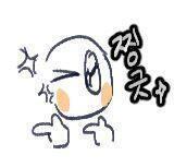 (찡긋 분당 26851651665131번 하는중)