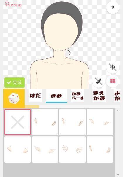 다음번엔 귀모양! >>5