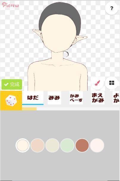 엄청 뾰족한 엘프귀가 나왔다ㅋㅋ 피부색은 뭐가 나오려나 >>7