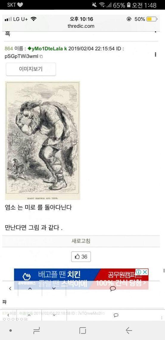 이정도 크기차이니까 엄청나지..