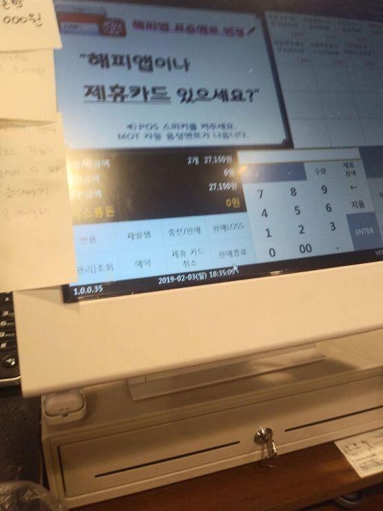 오늘하고 2월 3일날 한거 토요일에도 근무일지 없으면 물어봐야지 2월 3일은 6시 30분에서 11시까지 오늘 2월 6일은 6시에서 11시까지