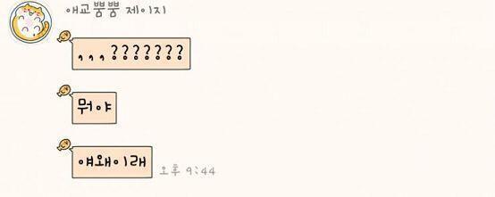 ㅋㅋㅋㅋㅋㅋㅋㅋㅋㅋㅋㅋㅋㅋㅋㅋㅋㅋㅋㅋ 빠진 내용 내가 무슨잘못을 하였니 하나부터 하나까지 이야기해보렴 대장님 답장 >>40