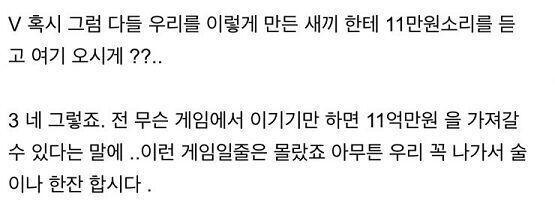 아 K센세 귀뇨미야 ㅋㅋㅋㅋㅋㅋㅋㅋㅋㅋㅋㅋㅋㅋ 급하게 수정 했나봐 ㅋㅋㅋㅋㅋㅋ 무슨 11만원 11억만원 다 있어 ㅋㅋㅋㅋㅋㅋㅋㅋㅋㅋㅋ