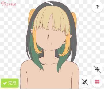삐진 입 귀엽다 왼쪽 눈모양 >>41 오른쪽 눈모양 >>42