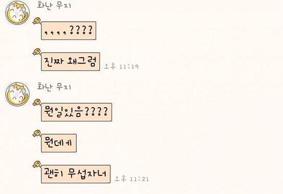 >>46 완료!! 대장님 >>48
