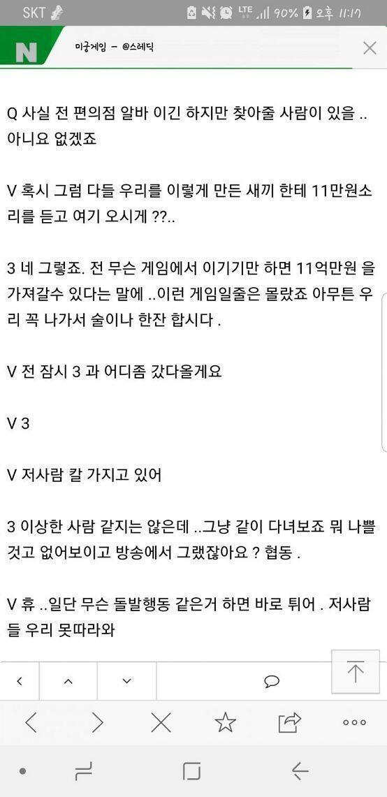ㅎㅎ..... 케이 쓰앵님 오타....