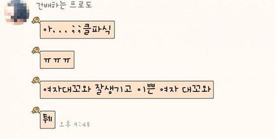 으아ㅏ 뭉게지겠다 대장님 >>41 공주님 >>42