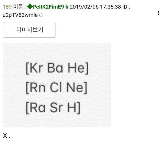 눈썰미 좋다ㅋㅋㅋㅋ
