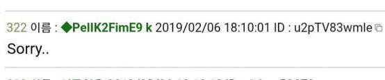 아파트 뿌셔 지구뿌샤 뿌샤뿌셔 개귀여워 미친거 아니야? 심장폭행 제대로 함