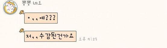 대장님 답장 >>33