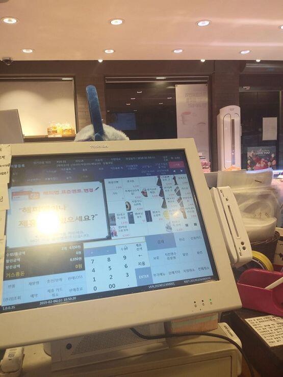 오늘하고 2월 3일날 한거 토요일에도 근무일지 없으면 물어봐야지 2월 3일은 6시 30분에서 11시까지 오늘 2월 6일은 6시에서 11시까지