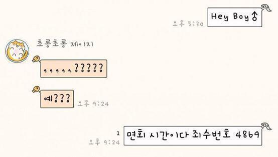 ....ㅋㅋㅋㅋㅋㅋㅋㅋㅋㅋㅋㅋㅋㅋ 보내기 직전에 답장이 왔다 그래도 보냈지!!
