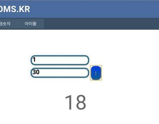 딸기우유
