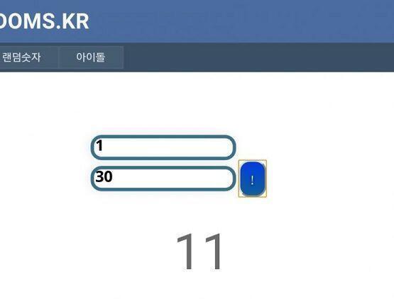 딸기우유