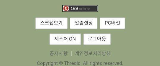 >>770 밑으로 내려가다 보면 스크랩 보기라는게 있어