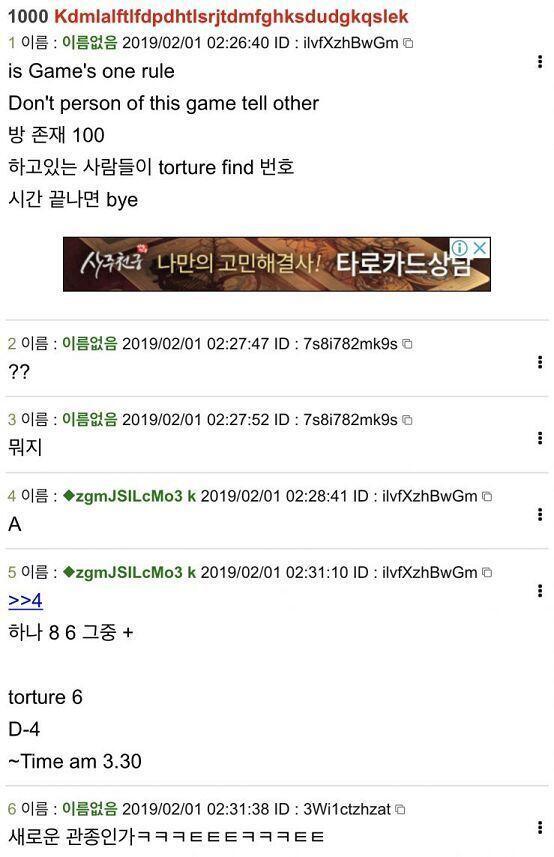 6번 레스 봐 ㅋㅋㅋㅋㅋㅋㅋㅋㅋㅋ K센세 마상 ...