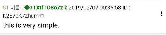 우리가 문제로 고민하던것을 본 케이센세의 한마디