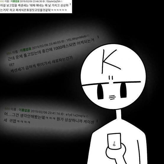 나 이런거 그려왔어ㅋㅋㅋㅋㅋㅋ쿠ㅜㅜ
