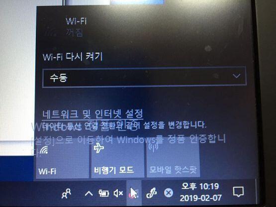 아 진짜 저거 꺼짐 돼있는거 켤려고 계속 시도해봤는데 안켜진다ㅠㅠ