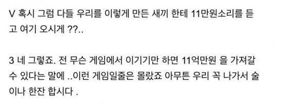 센세 귀여우셔...