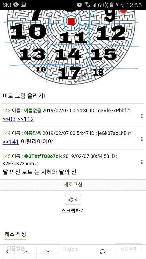 힌트