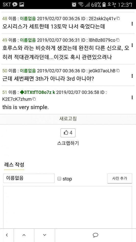 ...죄송해요 케이센세