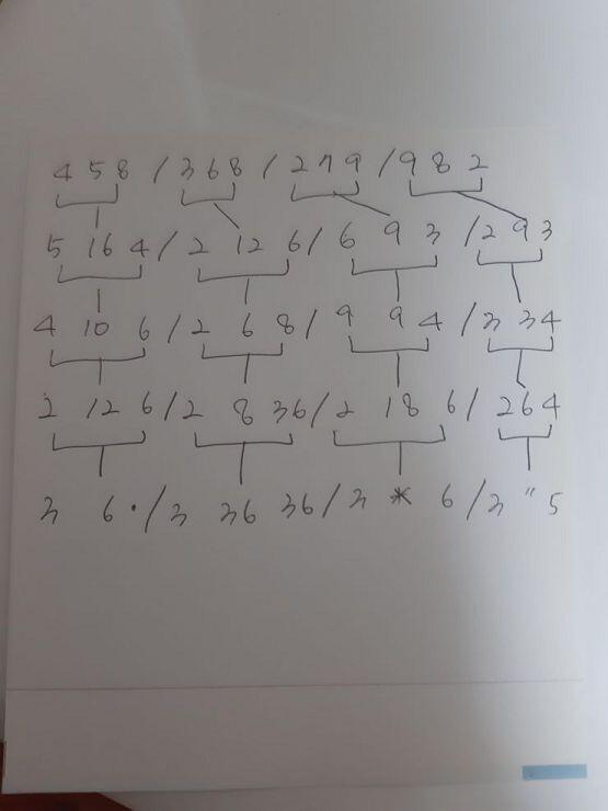 양쪽 숫자를 곱해서 나누기 2하면 바로 밑 가운데 숫자가 나와