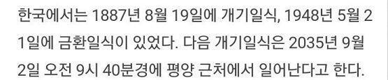 검색해봤더니 이렇게 떴어