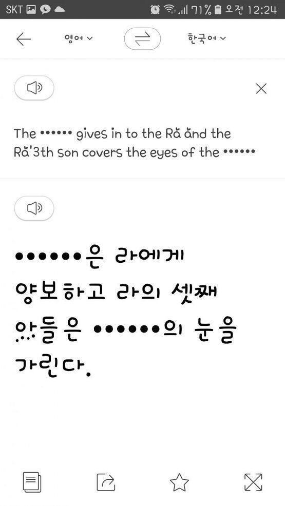 영어 부분 번역했더니..