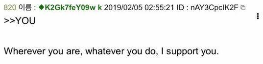 스윗케이를 위한 부적 투척