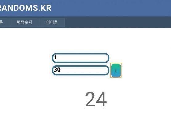 페레로로쉐