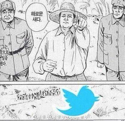 저 새는 해로운 새다. - 마오쩌둥
