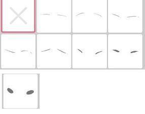 저녁시간대가 되니까 반응속도가 빨라졌당 다음에는 눈썹을 골라주자 >>160