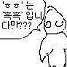 ㅎㅎ